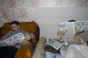 Лысьва новости читаем всей семьей